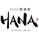 焼肉ヌルボン