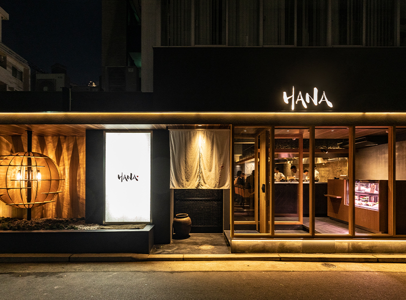 だんらん居酒家HANA美野島 店内写真