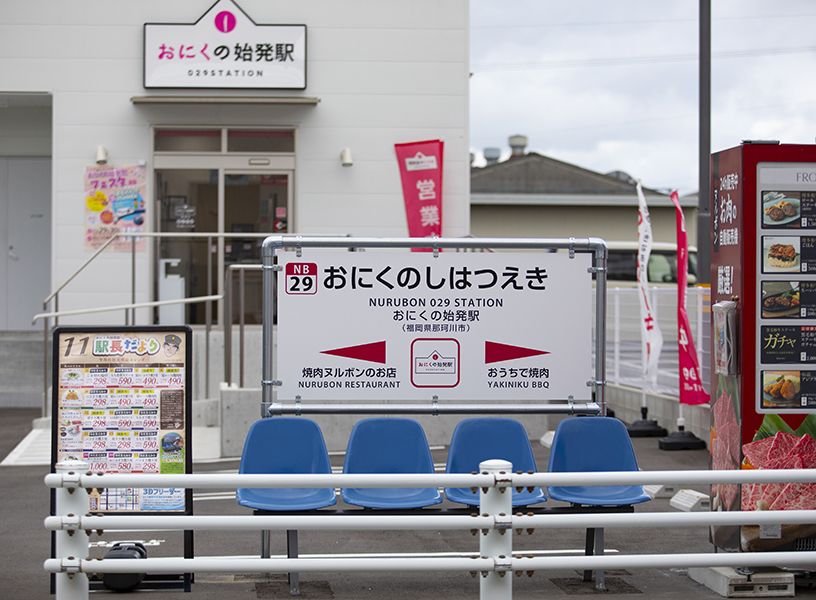店舗写真