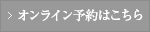 コンセプト